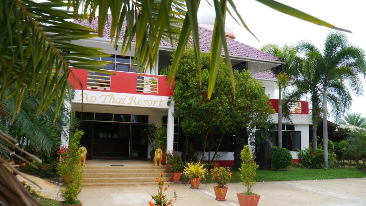 Ao Thai Resort Sathing Phra Eksteriør bilde